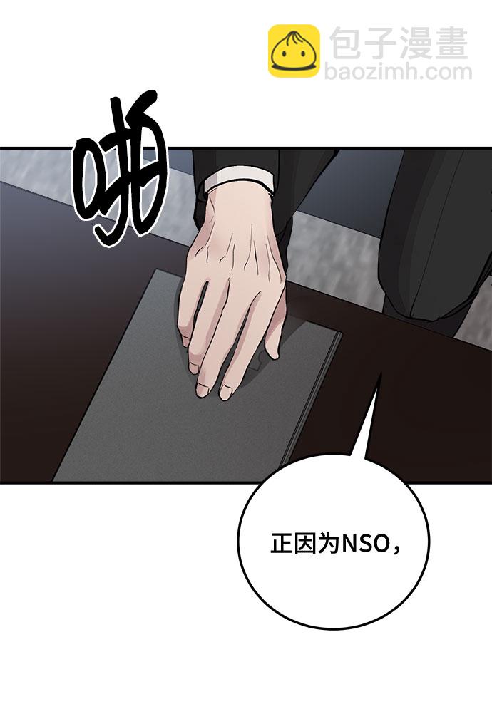 第8话9
