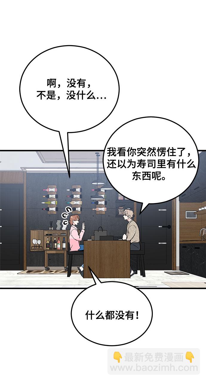 第9话10