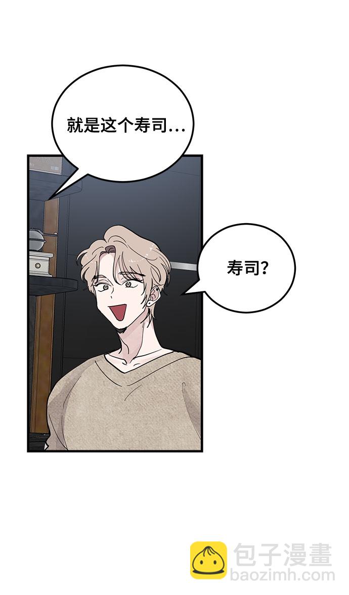 第9话11