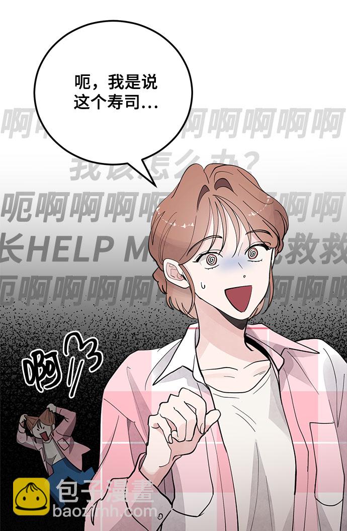 第9话12