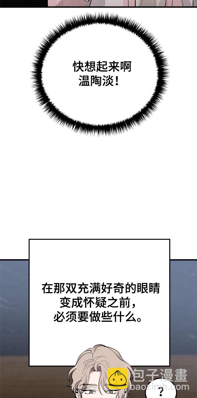 第9话13