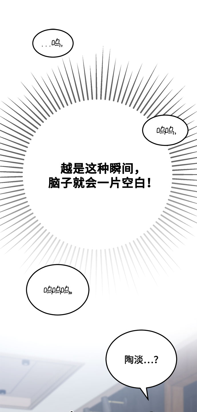 第9话16