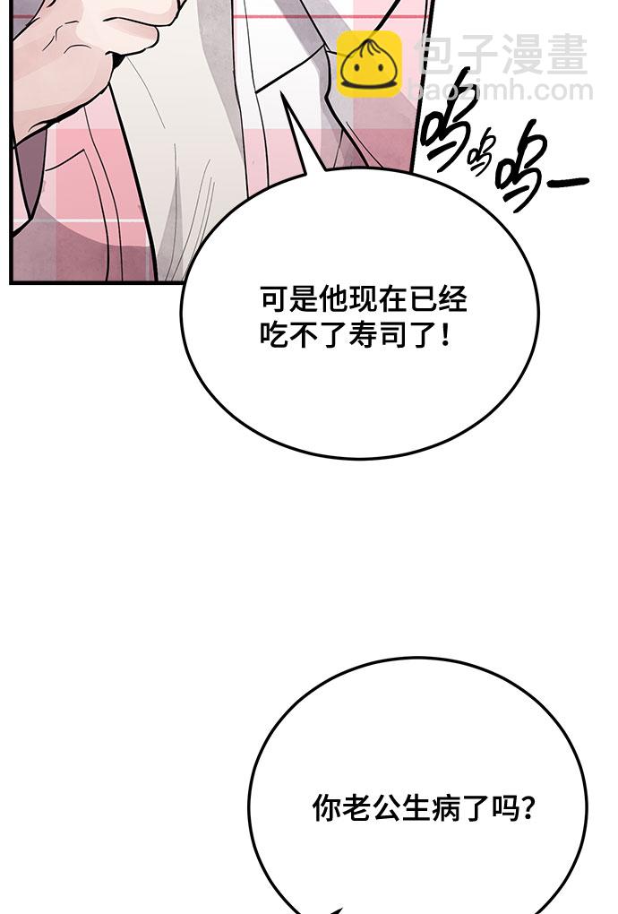 第9话21