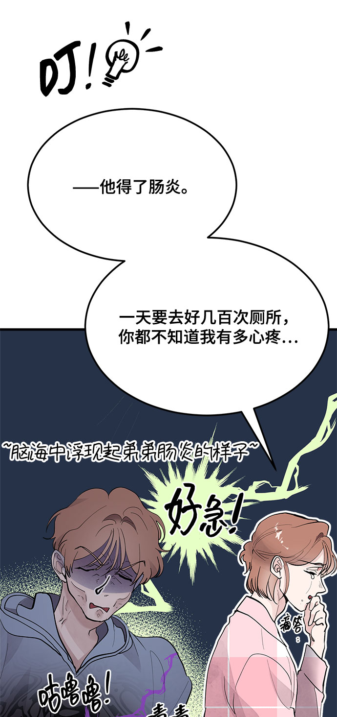 第9话23