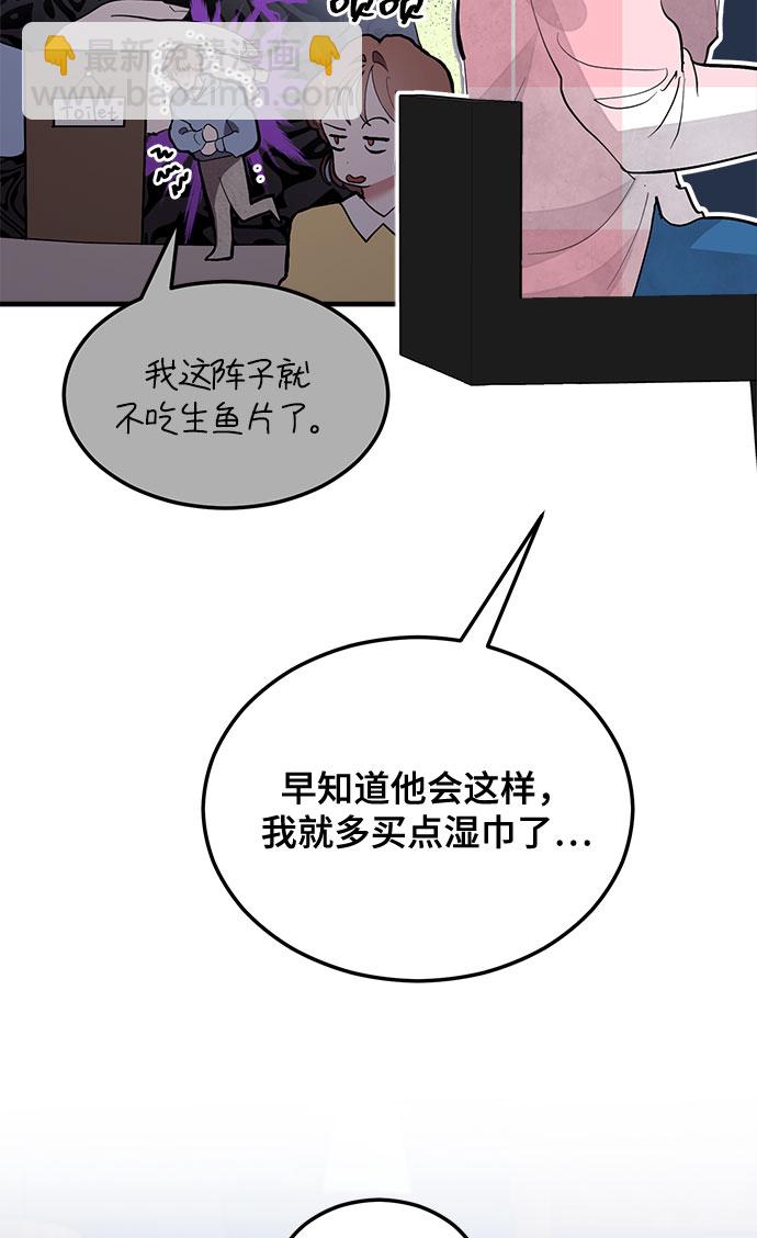 第9话24