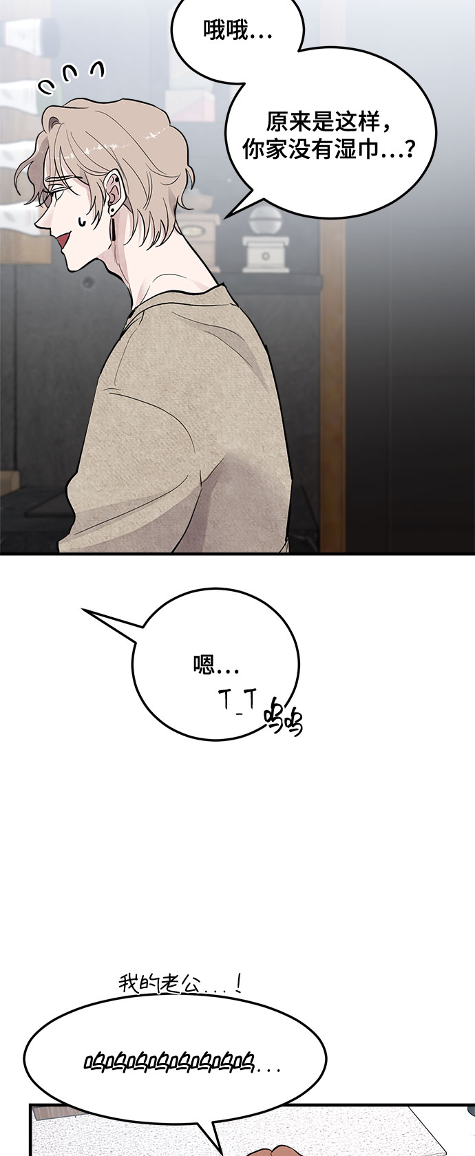 第9话25