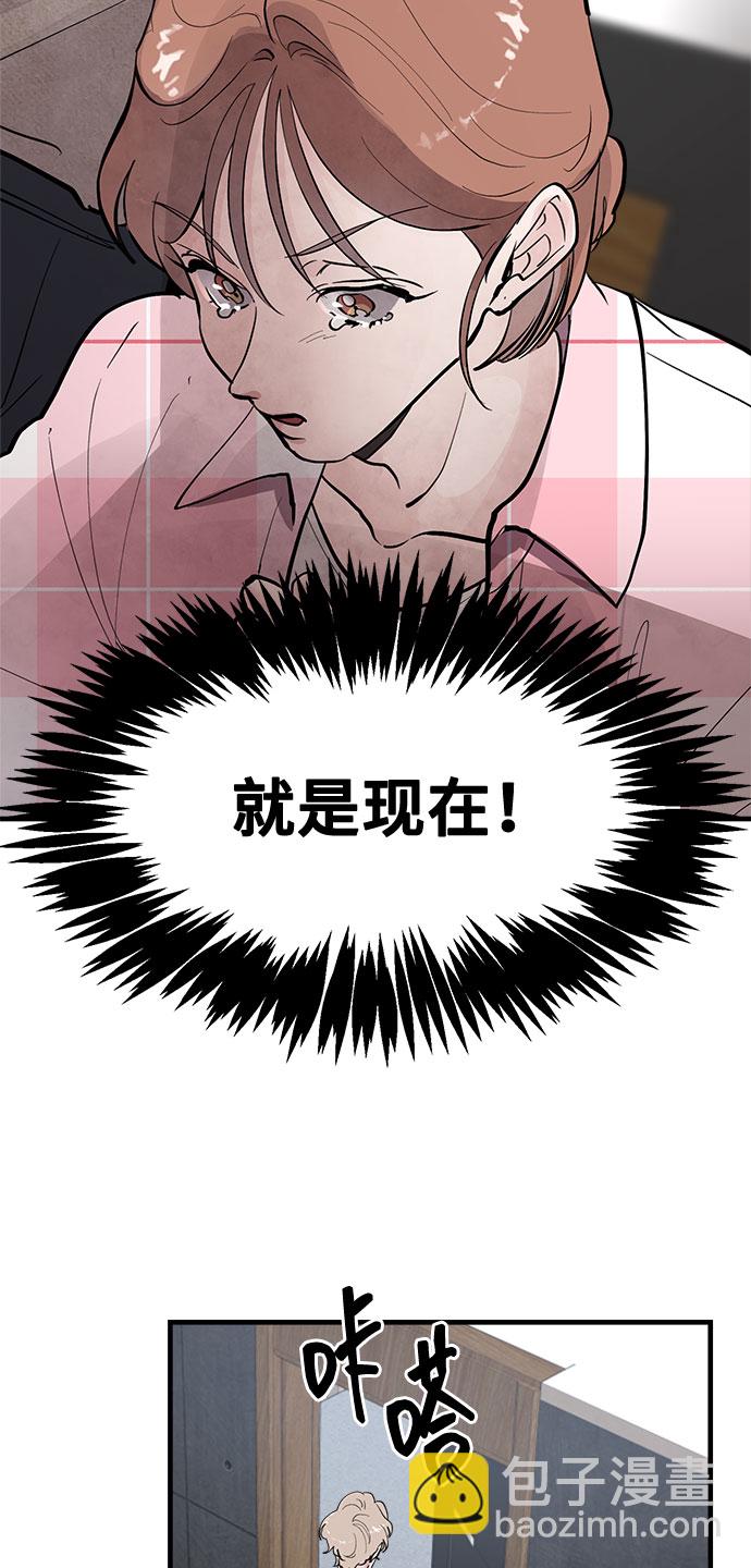 第9话28