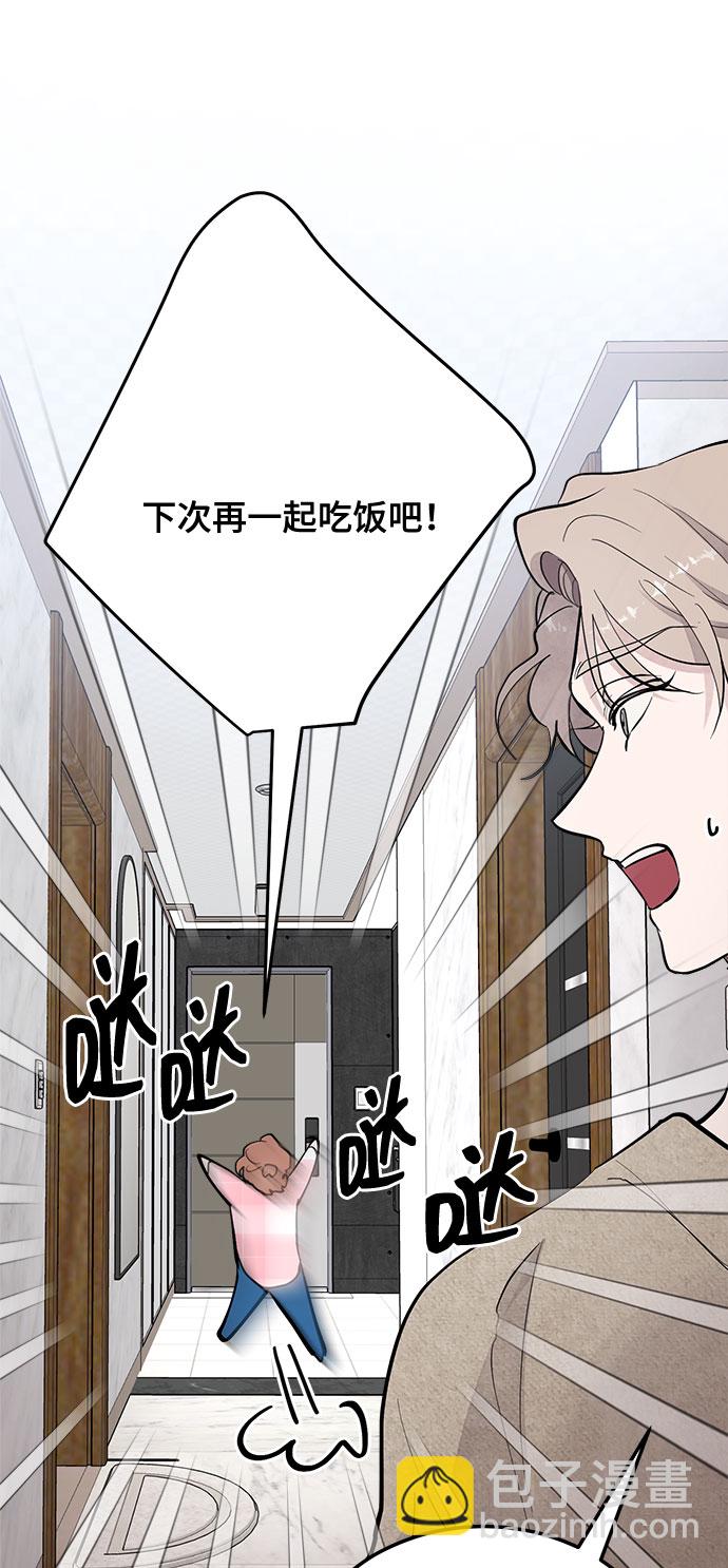 第9话30
