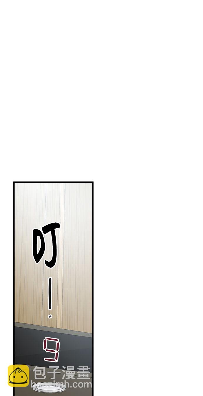 第9话33