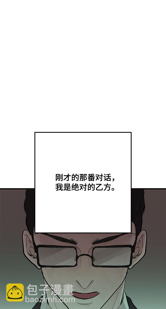 第9话35