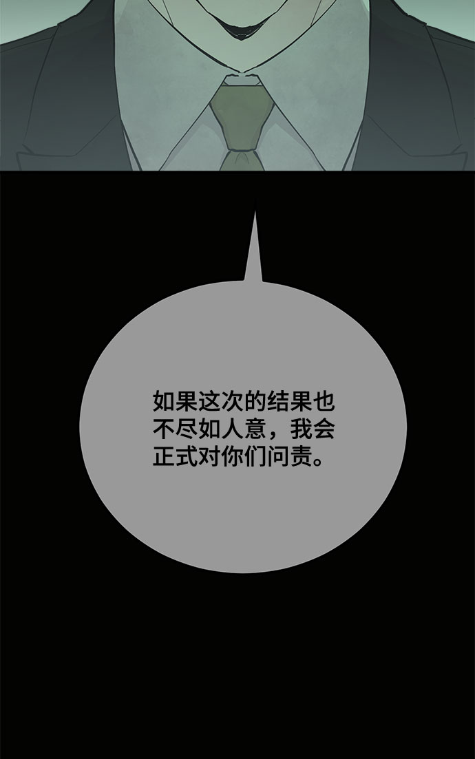 第9话36