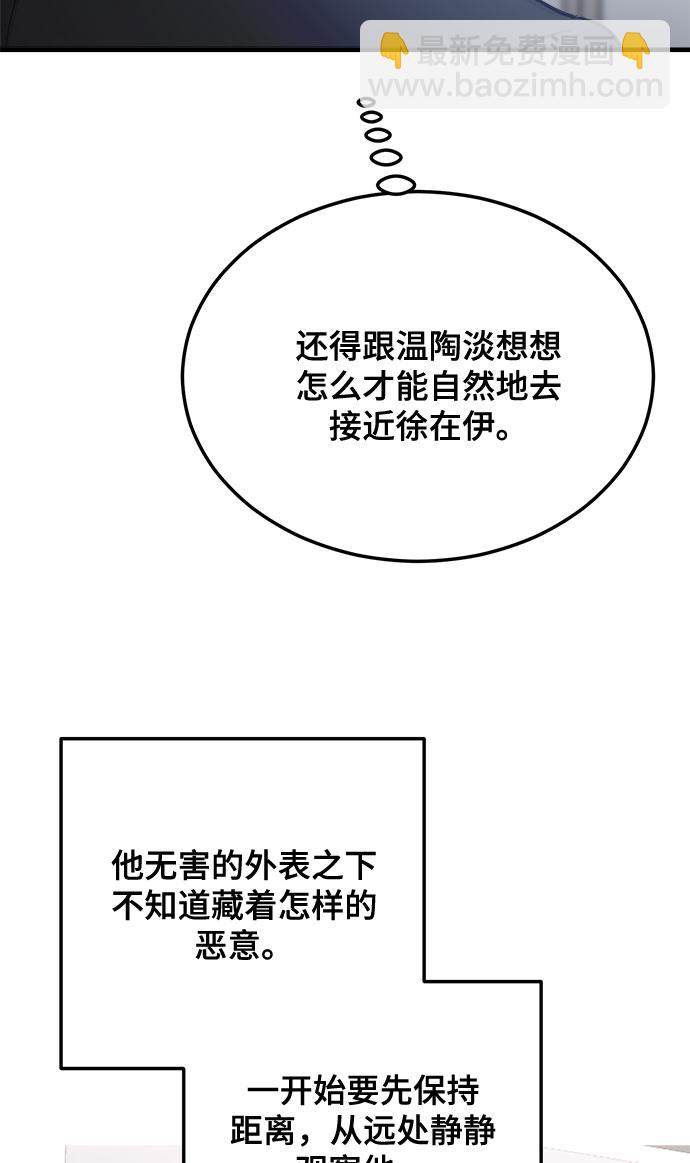 第9话40