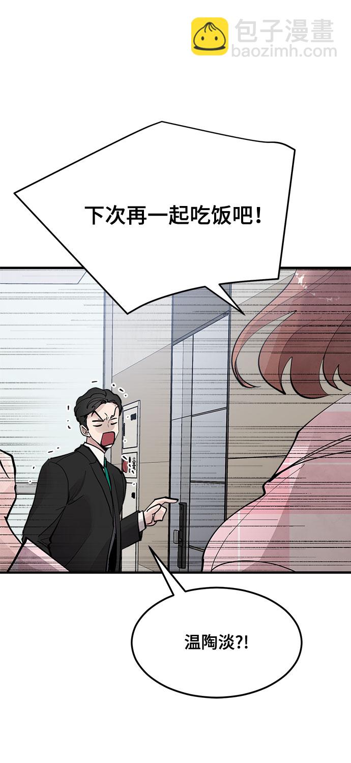 第9话43