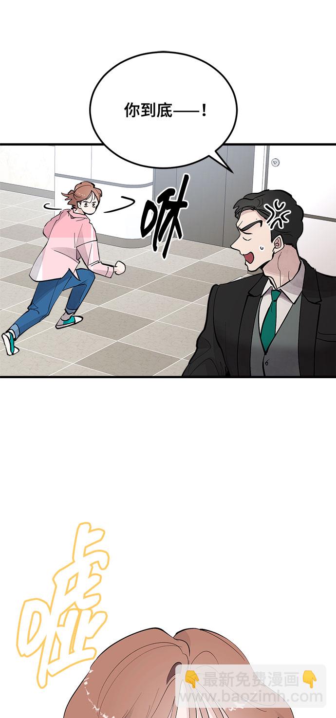 第9话44
