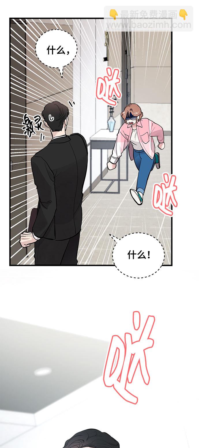 第9话50