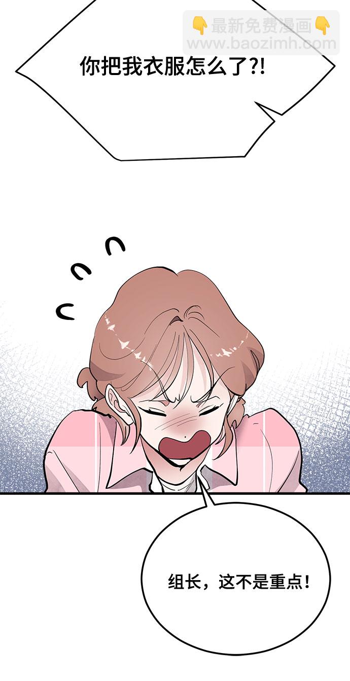 第9话54