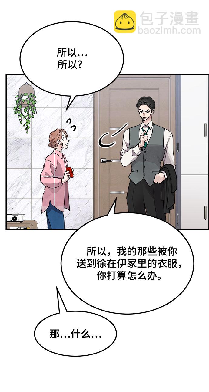 第9话56