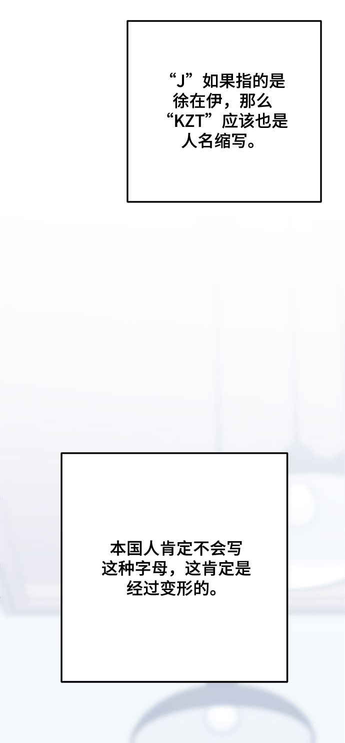 第9话6