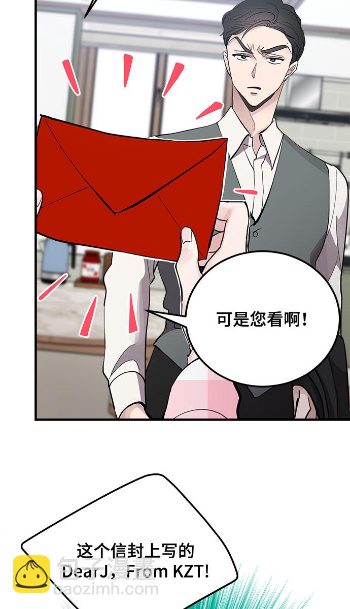 第9话60