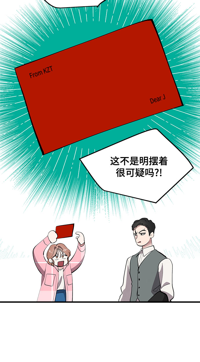 第9话61