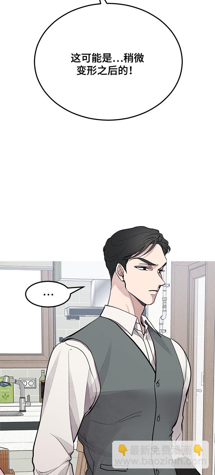 第9话64
