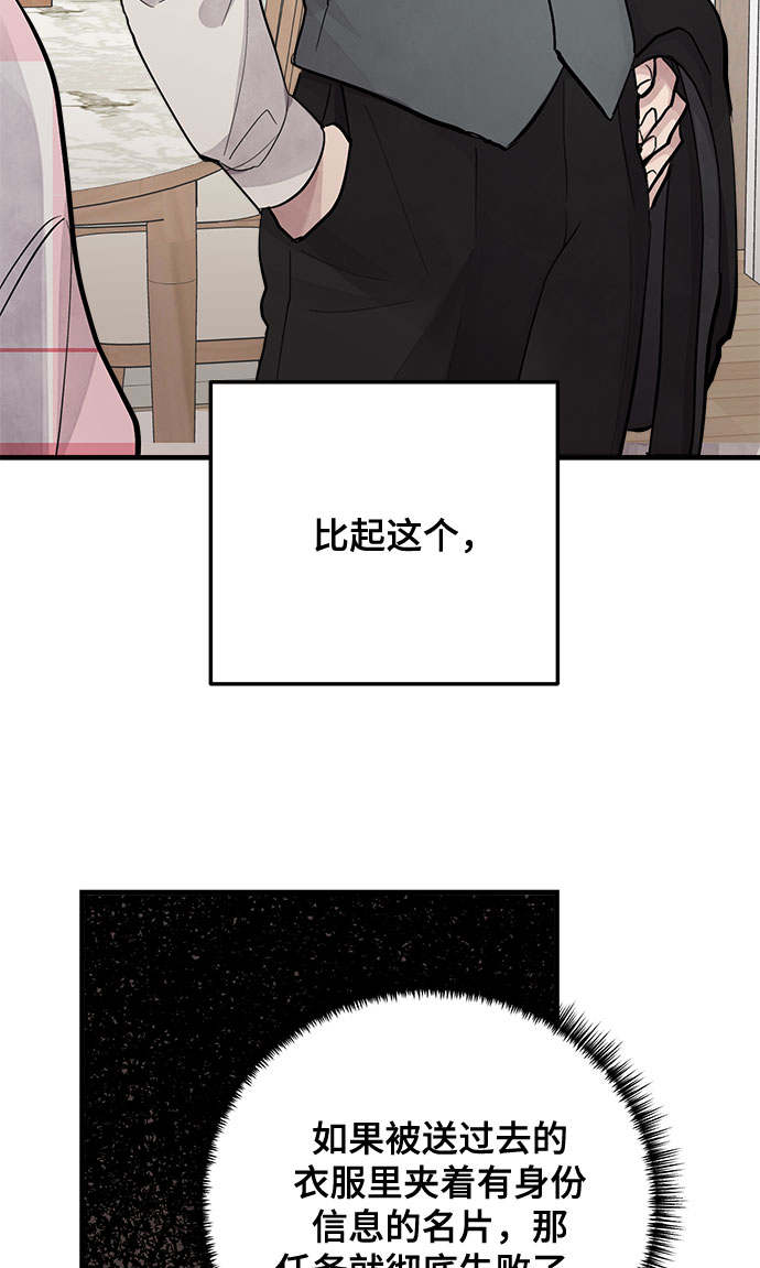 第9话65