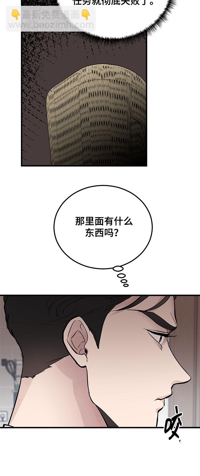 第9话66