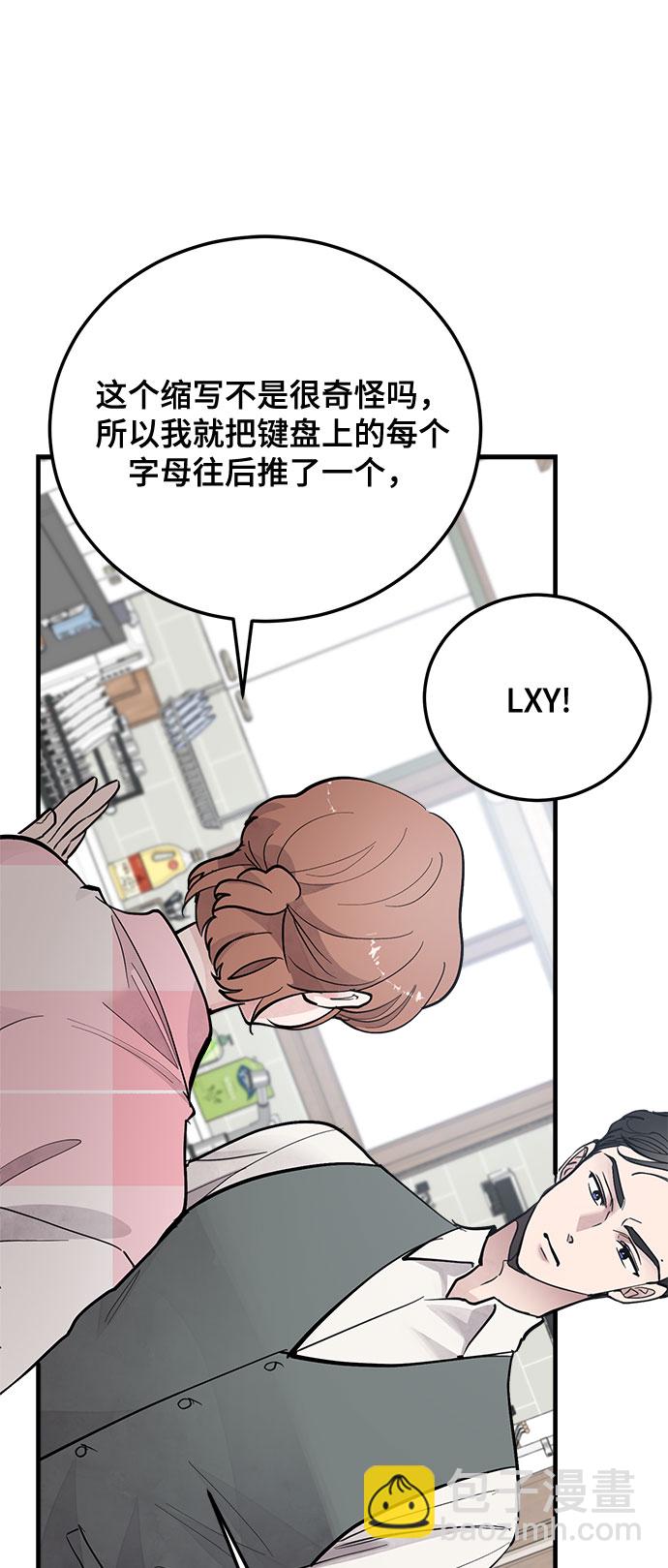 第9话69