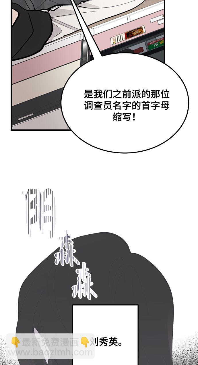第9话70