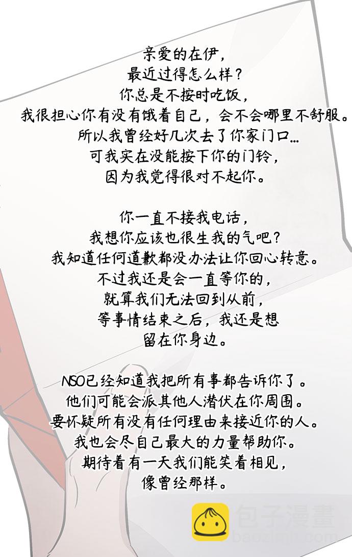 第9话74