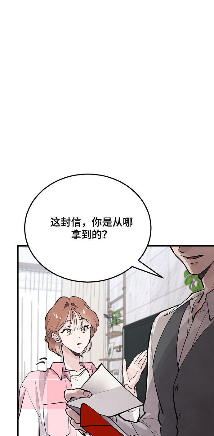 第9话77