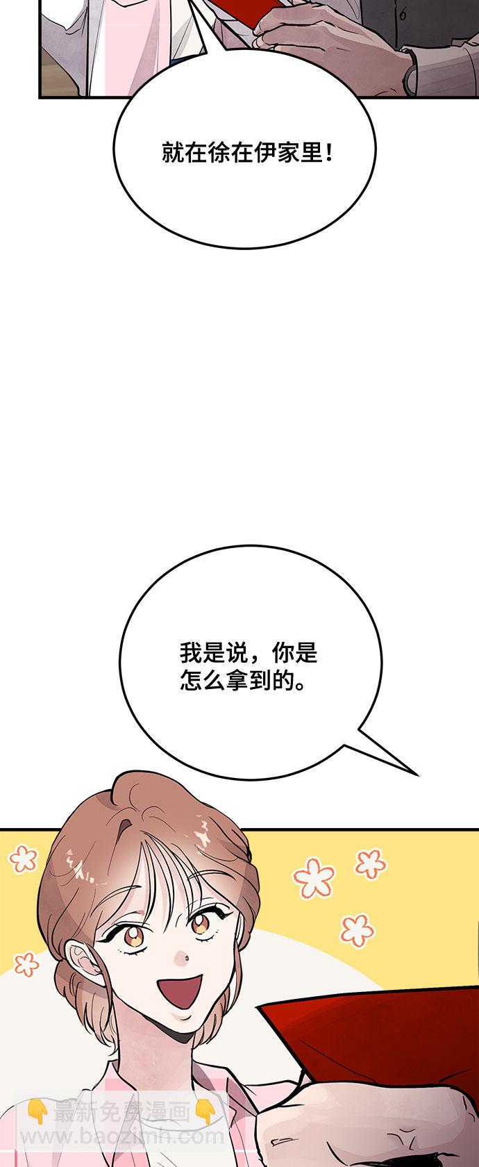 第9话78