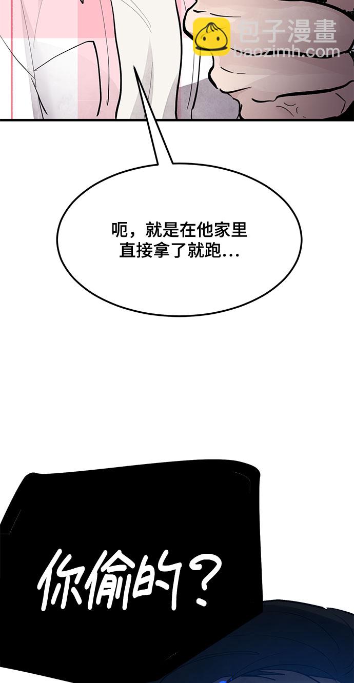 第9话79