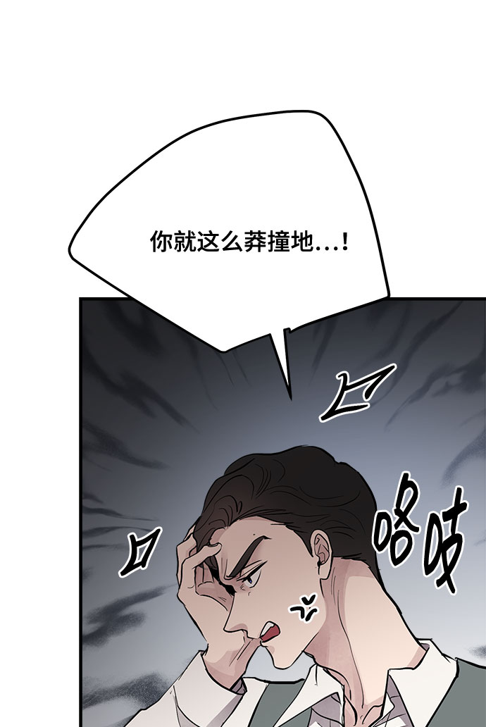 第9话81