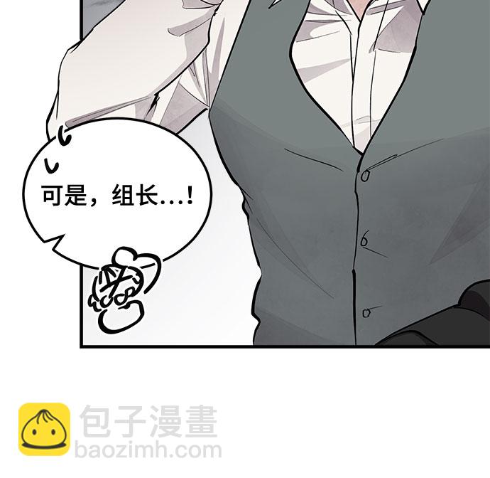 第9话82