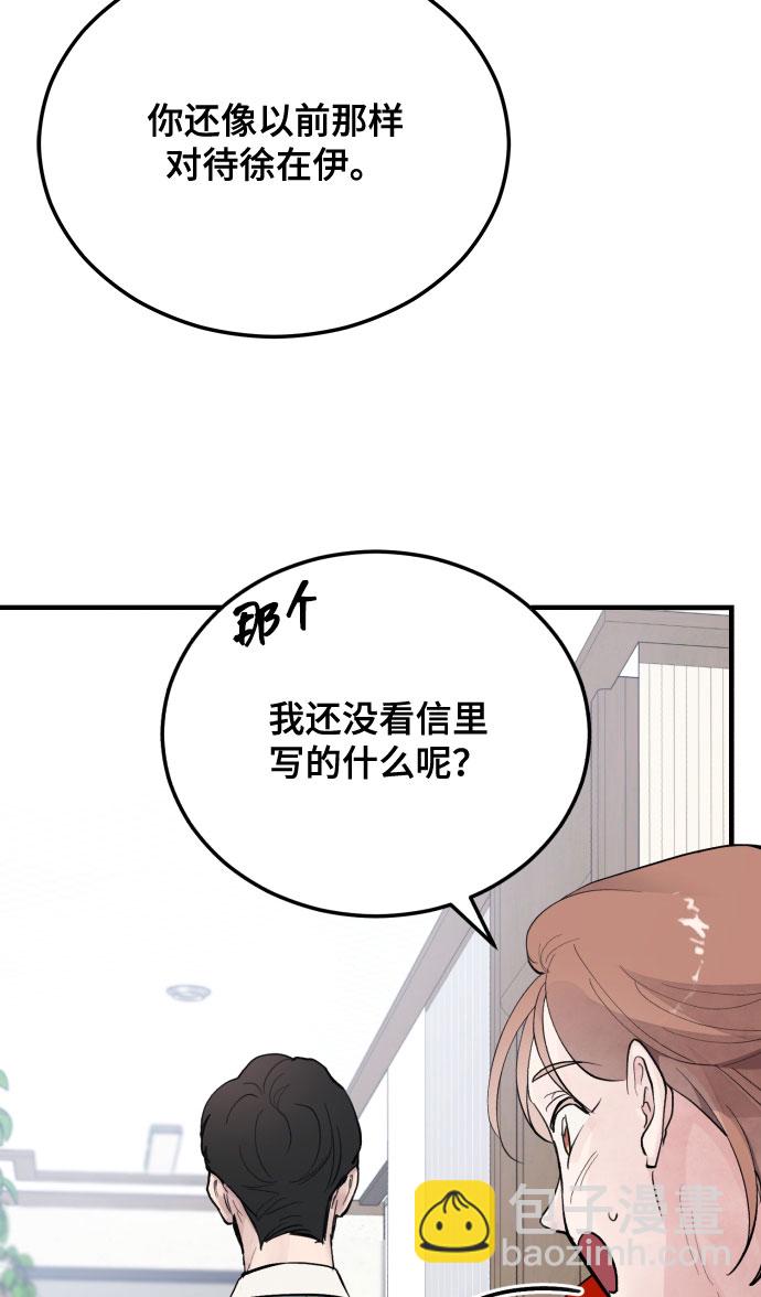 第9话84
