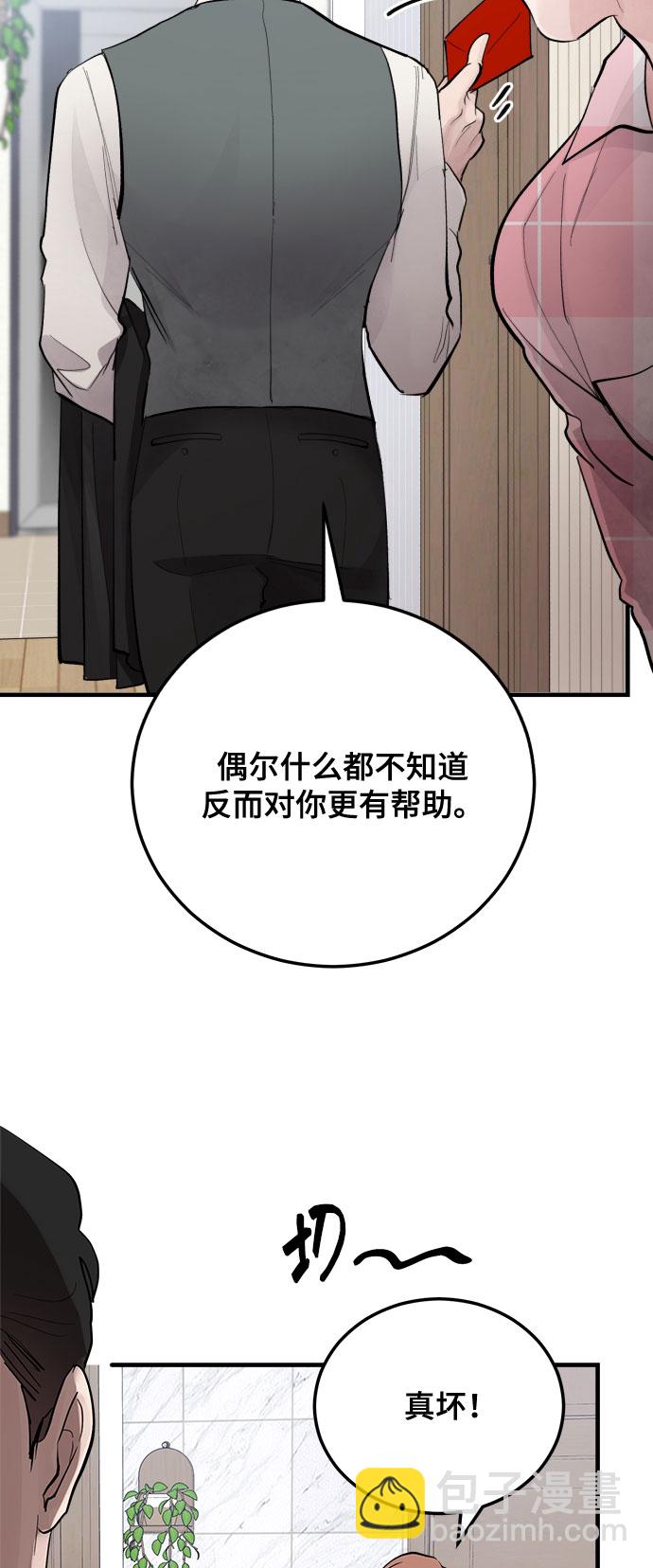 第9话85