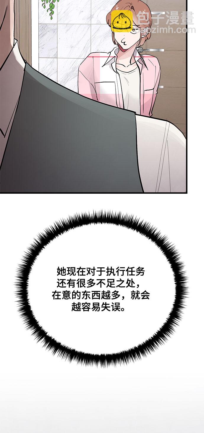第9话86