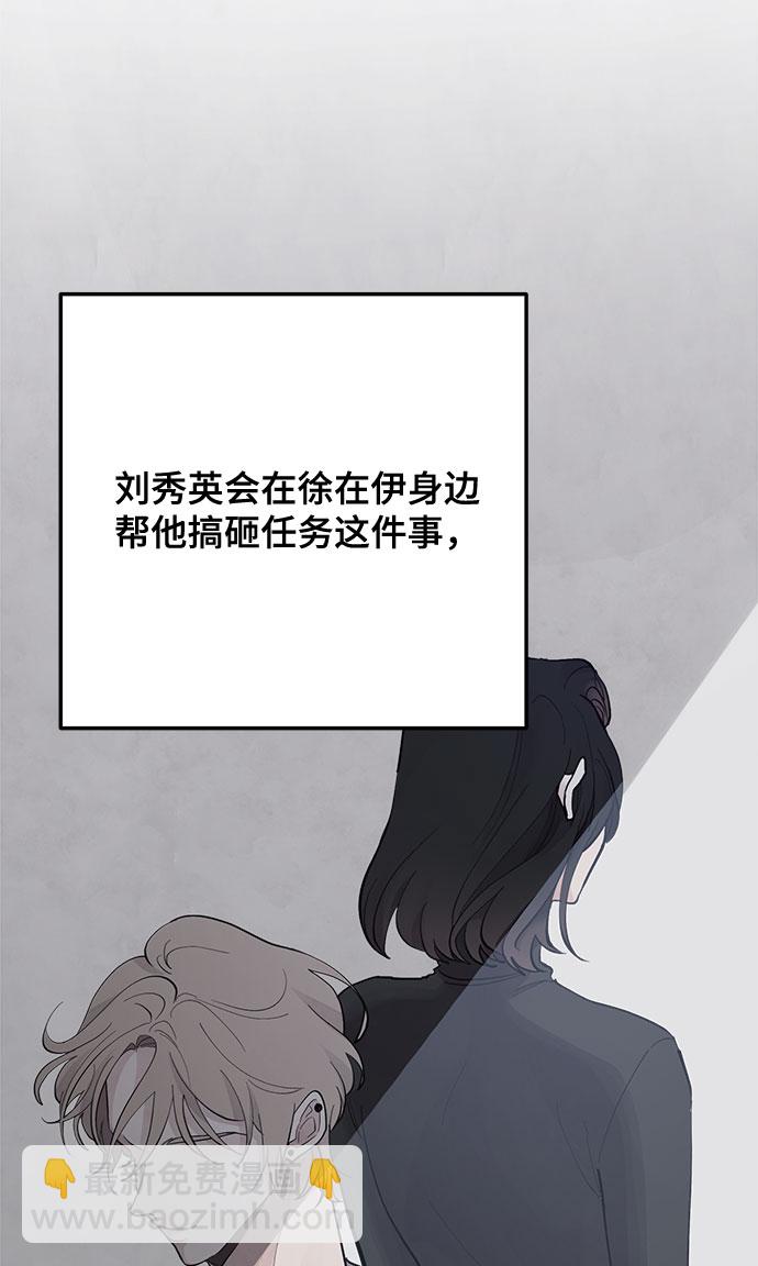 第9话87