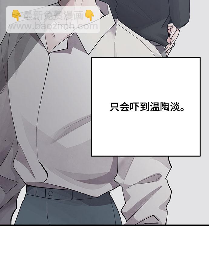 第9话88