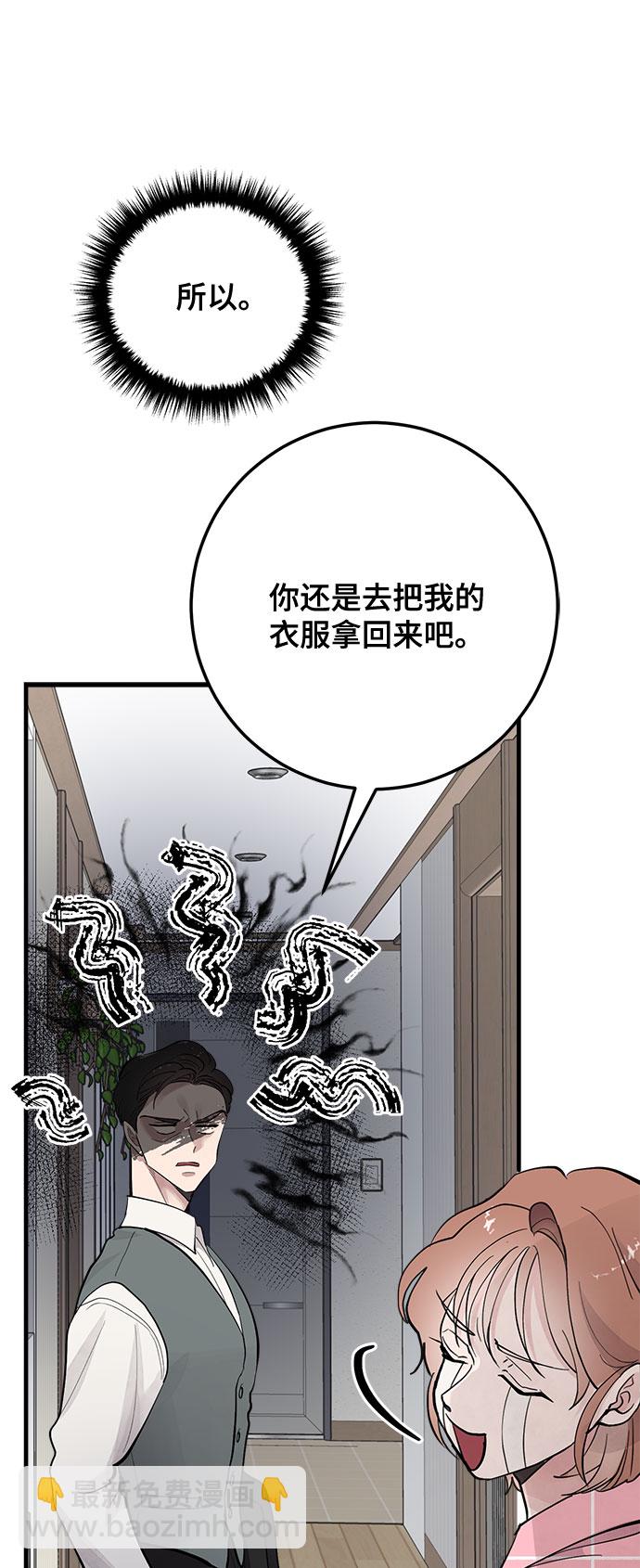 第9话89