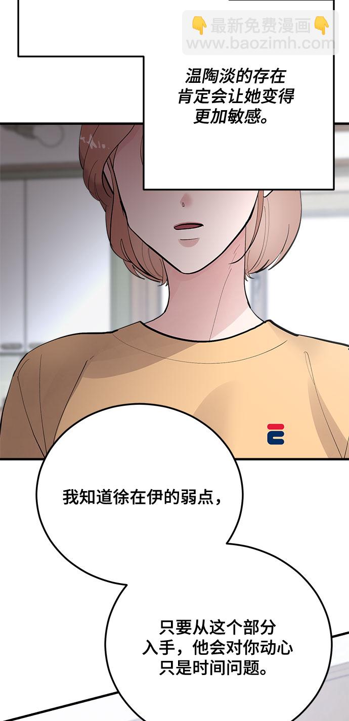 第10话85