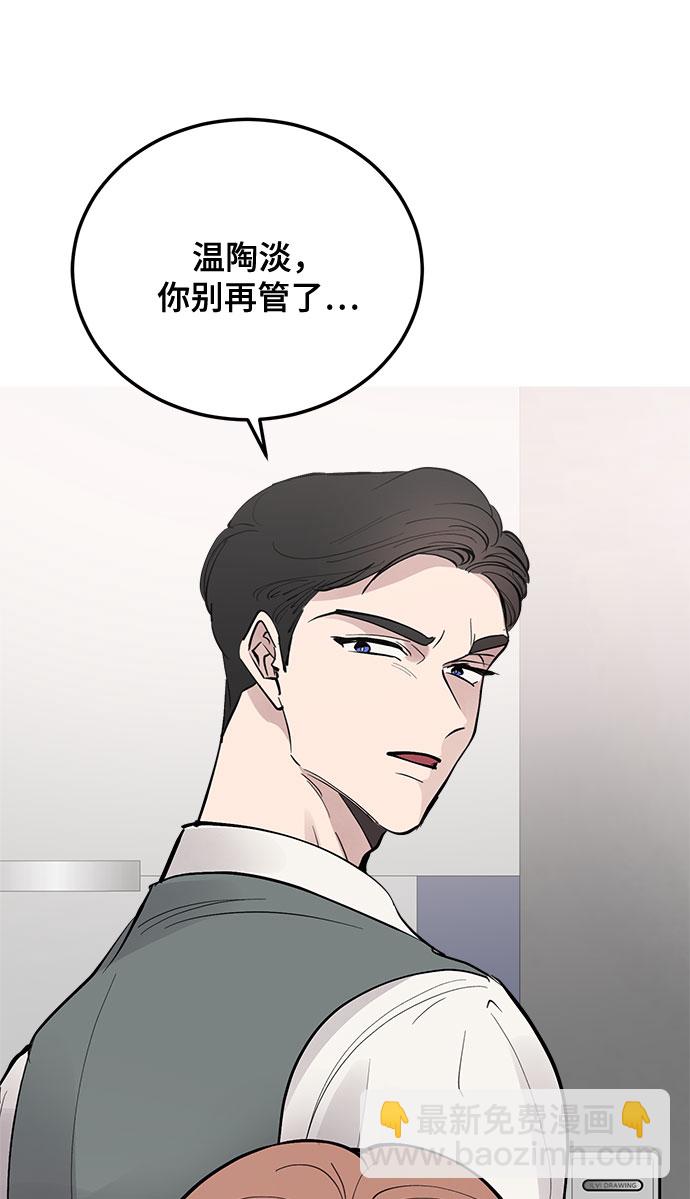 第10话9