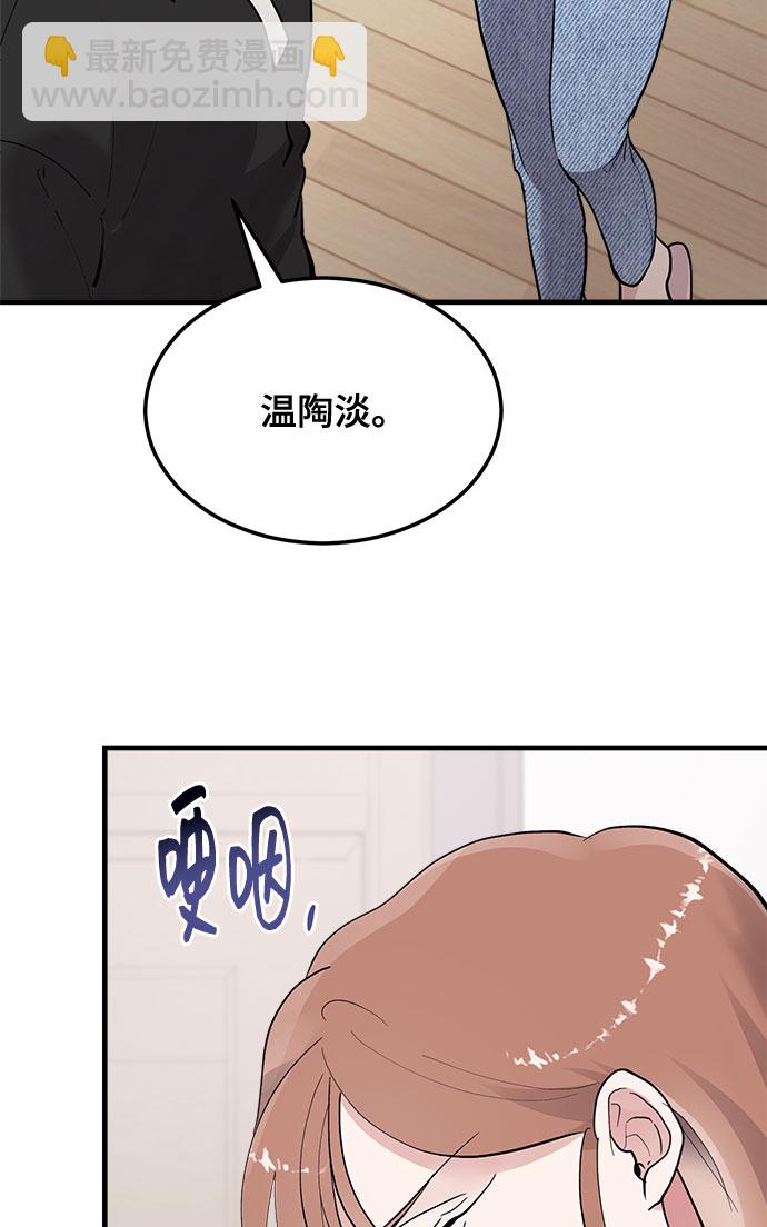 第11话10