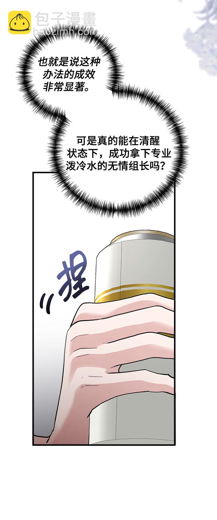 第11话104