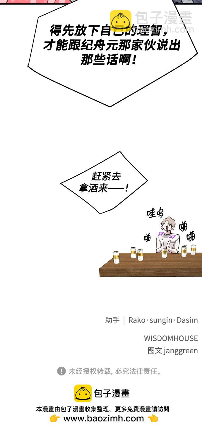 第11话108