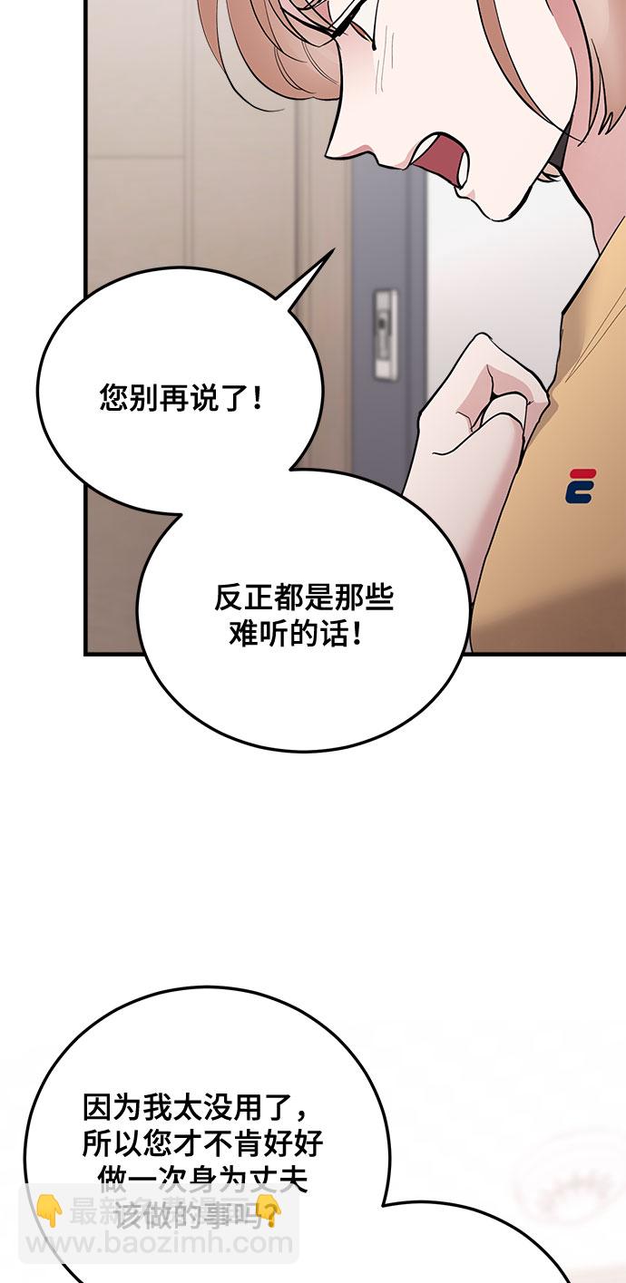 第11话11