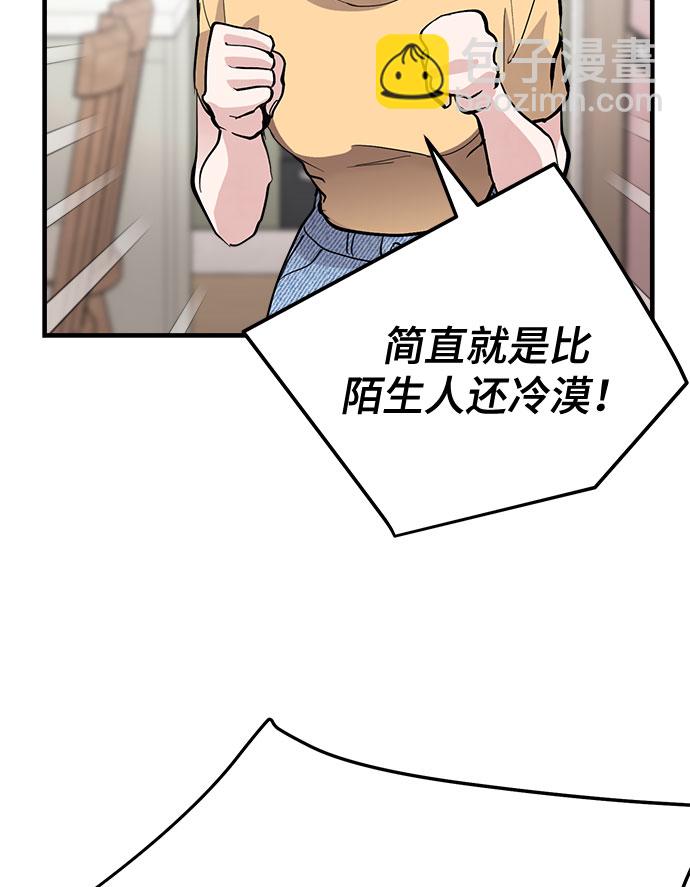 第11话14
