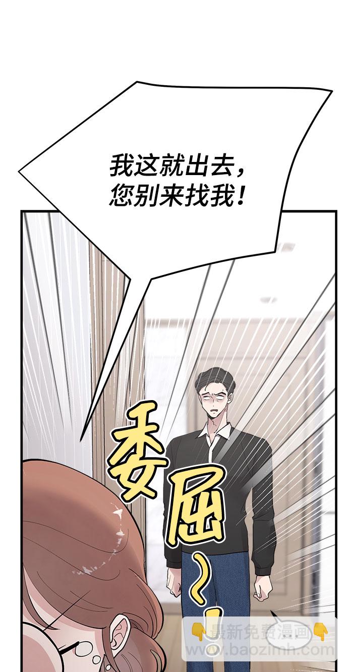 第11话17