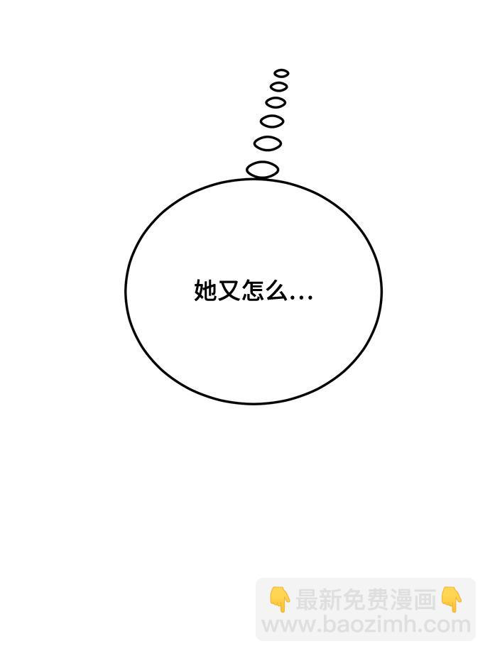 第11话19